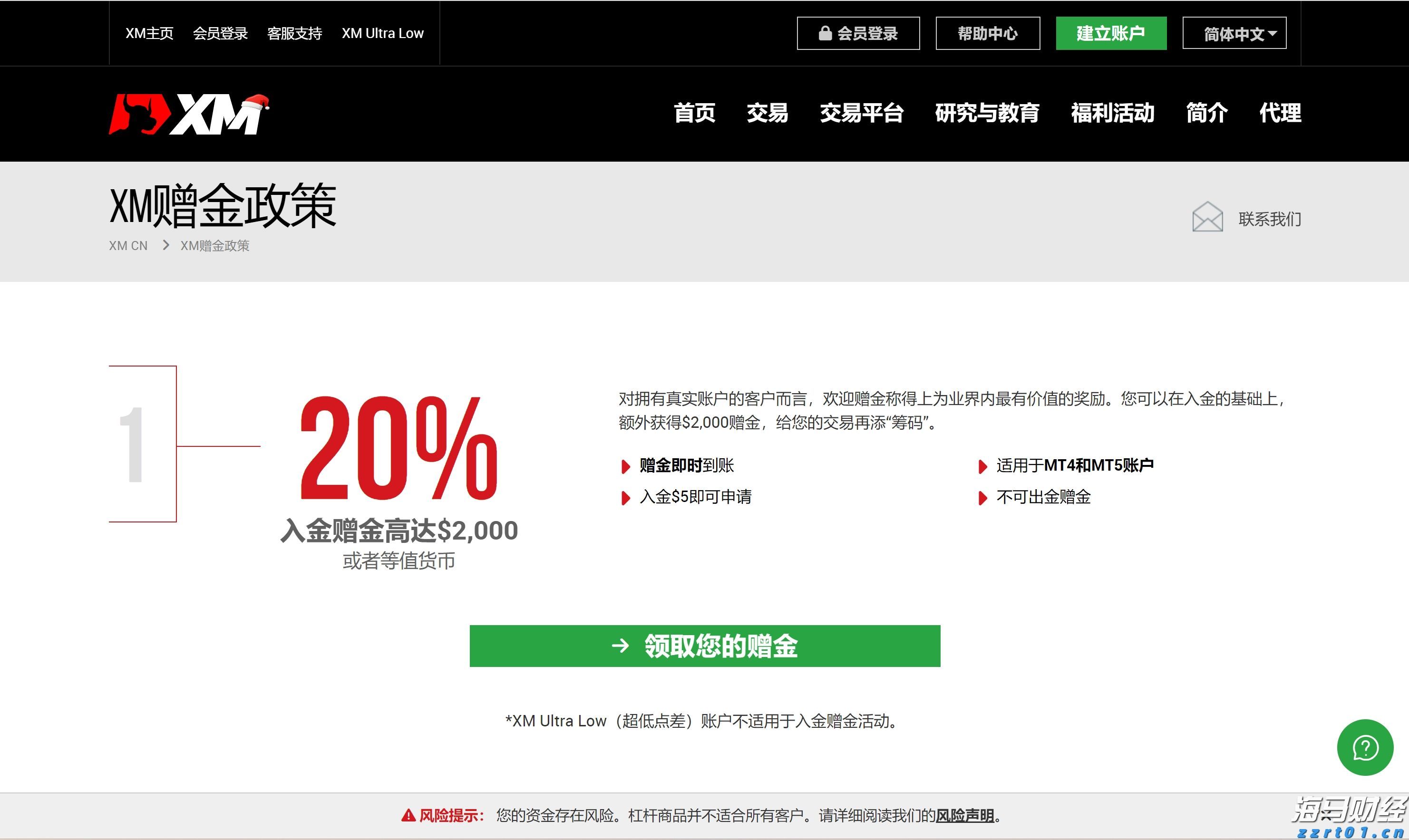 我市交通振兴蹄疾步稳