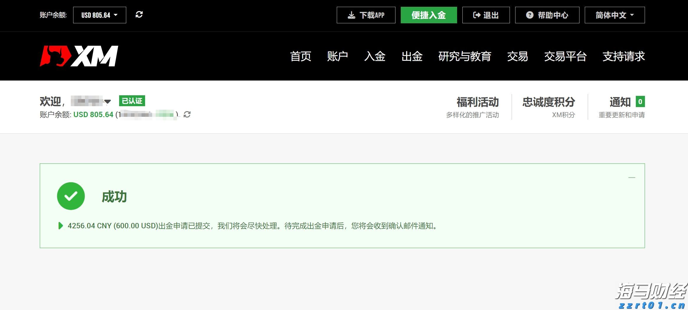 陕西省市场监管局发布七类儿童用品消费提示