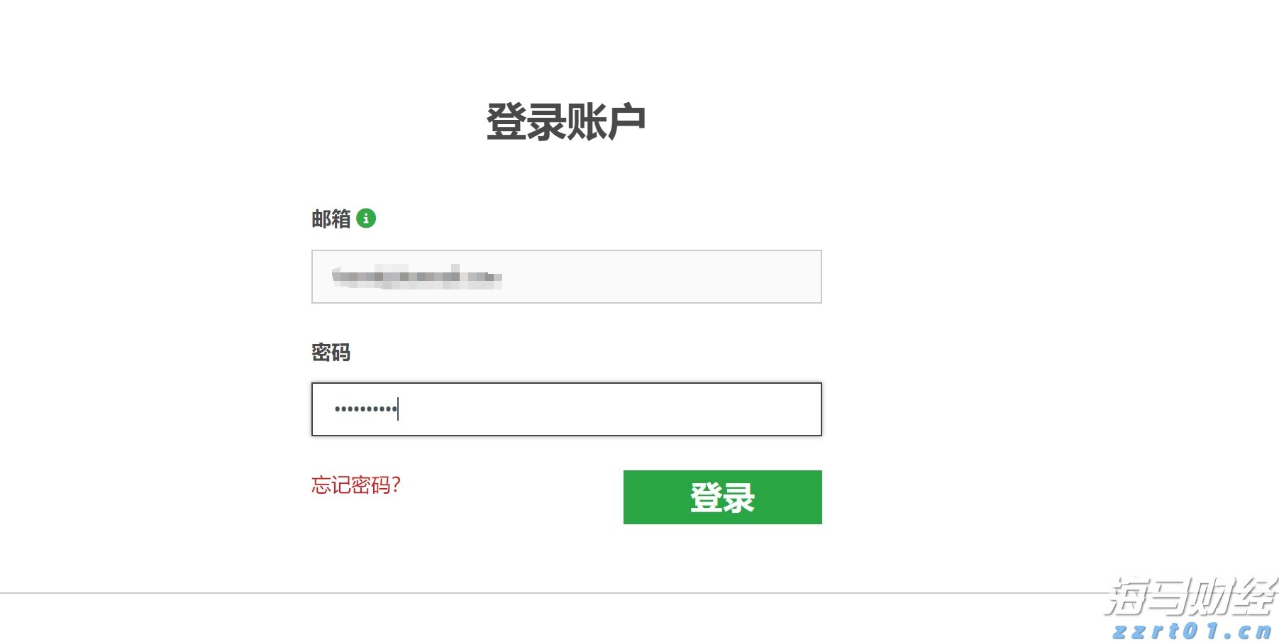 粤港澳三地合作项目“绿色办公场所评价”正式启动