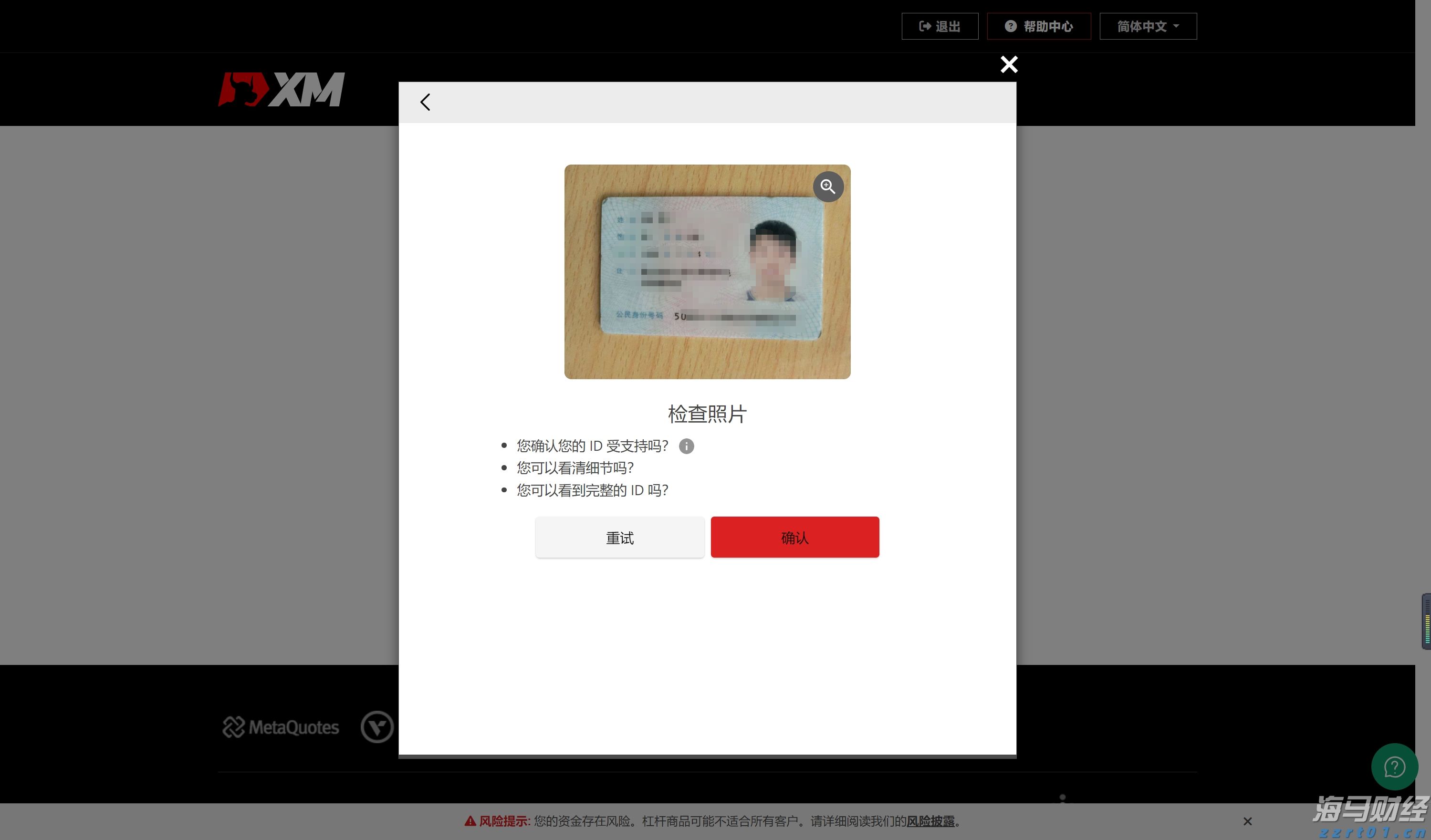 A股收评 | 三大利好推动市场!沪指稳守3600点 海南自贸区概念热潮涌动