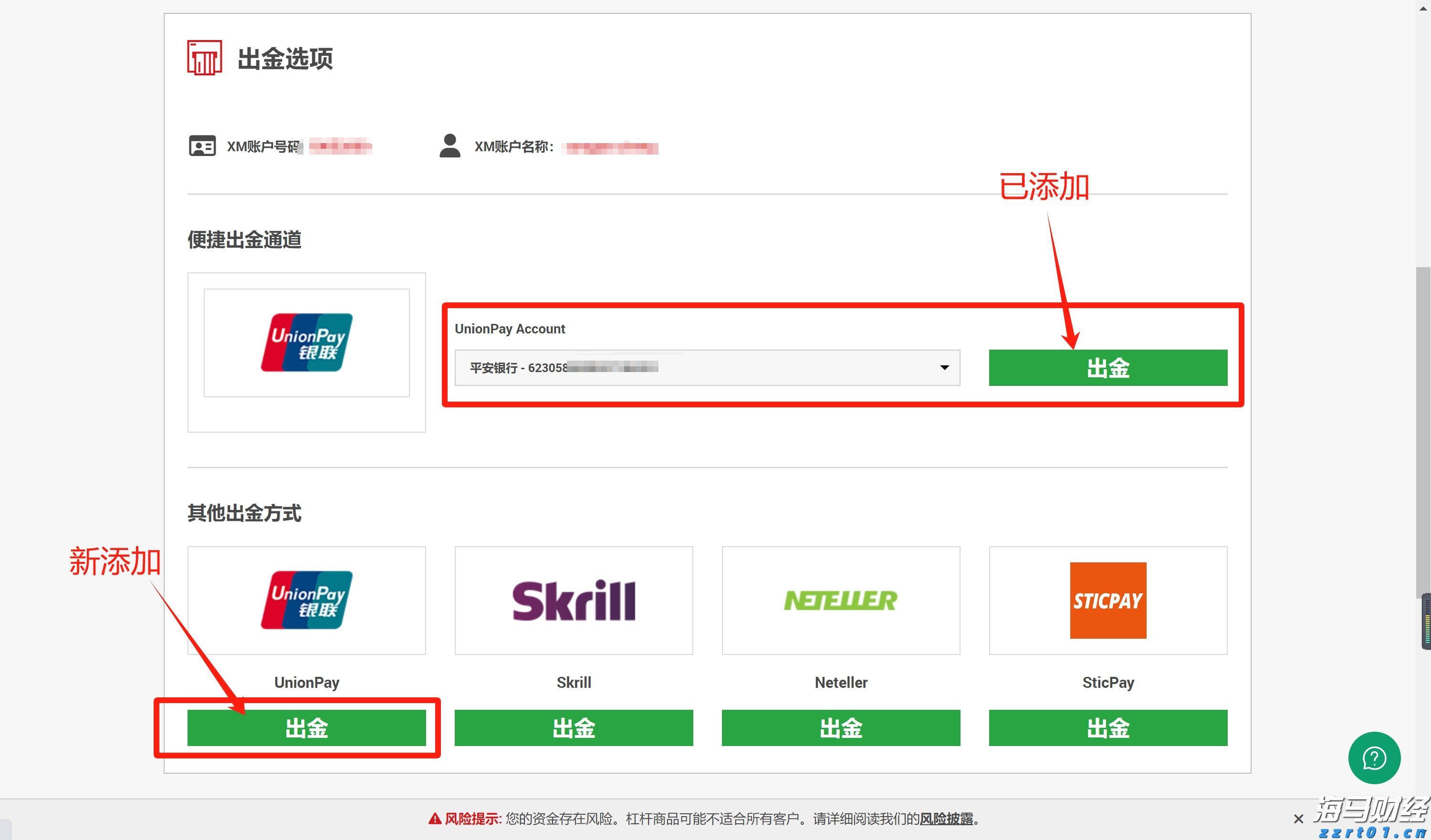 全省边检机关首个无人机自动机场建成