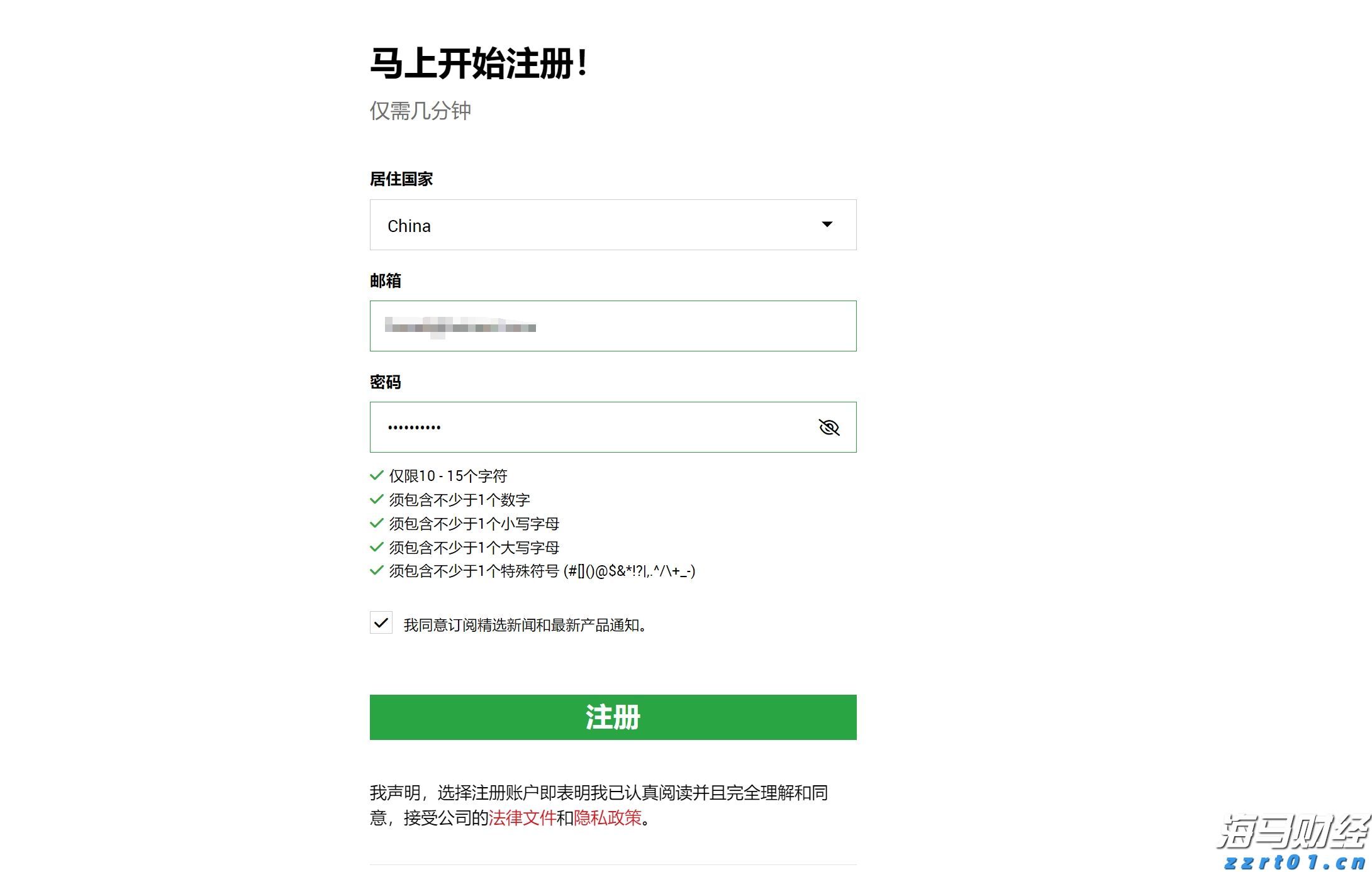 江西着力推进省出资监管企业知识产权工作高质量发展
