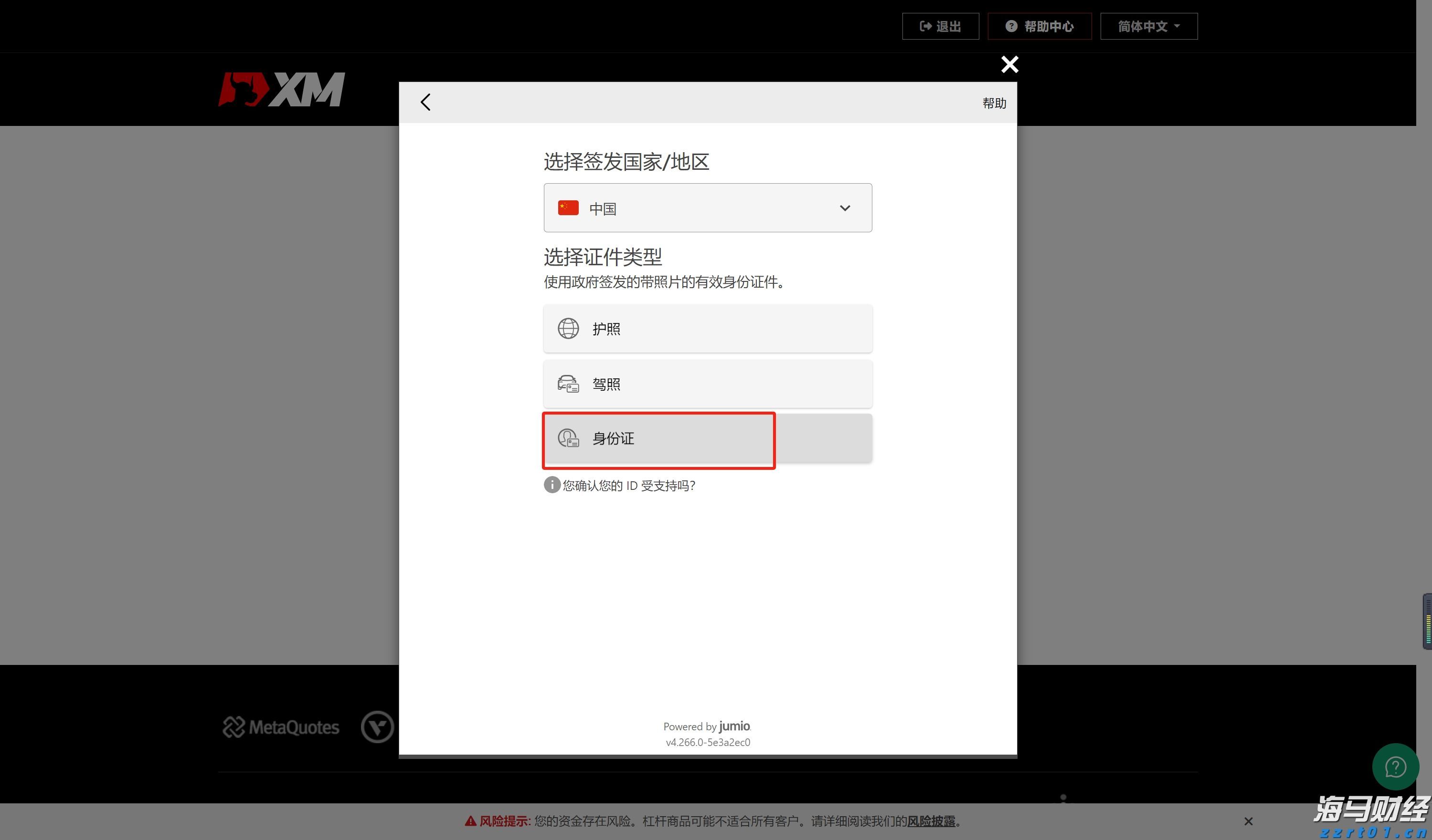 MIRXES-B（02629）累计涨幅达93% 创历史新高：技术与资本的双重协同