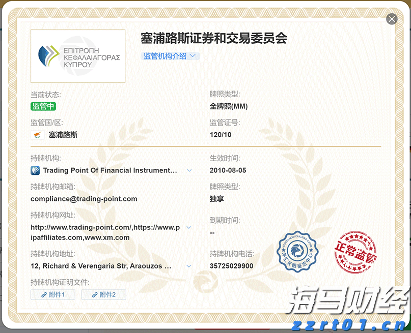 上海市2021网络市场监管专项行动典型案例公布