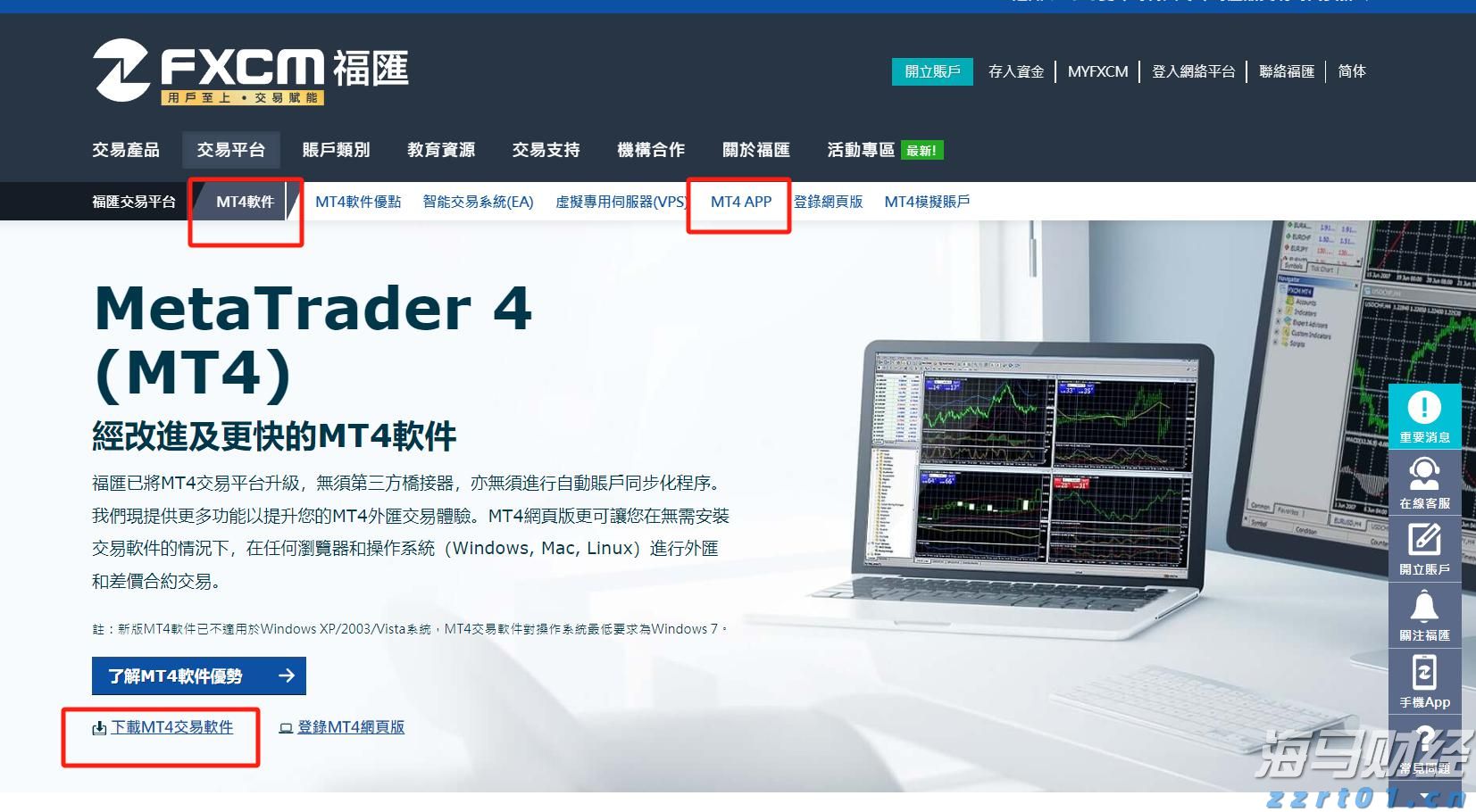 跟着十五运会游广东|阳江:碧海银滩藏古韵 丝路帆影续新篇