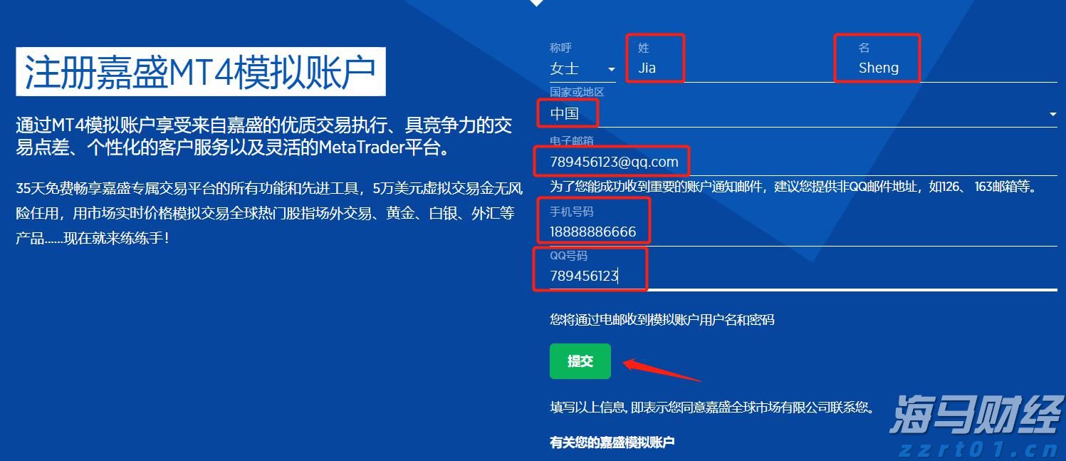 A股公告精选 | 7天5板吉视传媒(601929.SH)等连板股提示交易风险