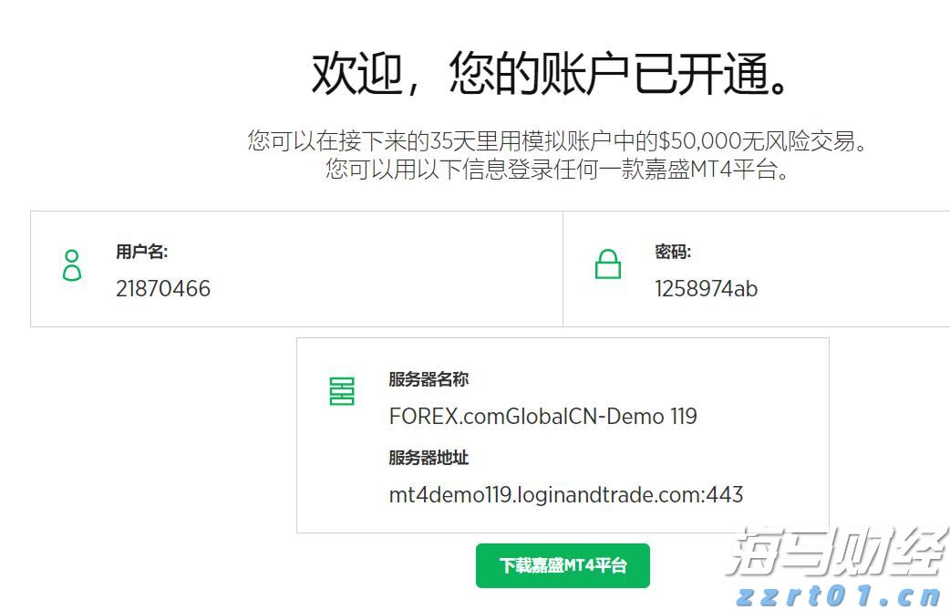 A股公告精选 | 7天5板吉视传媒(601929.SH)等连板股提示交易风险