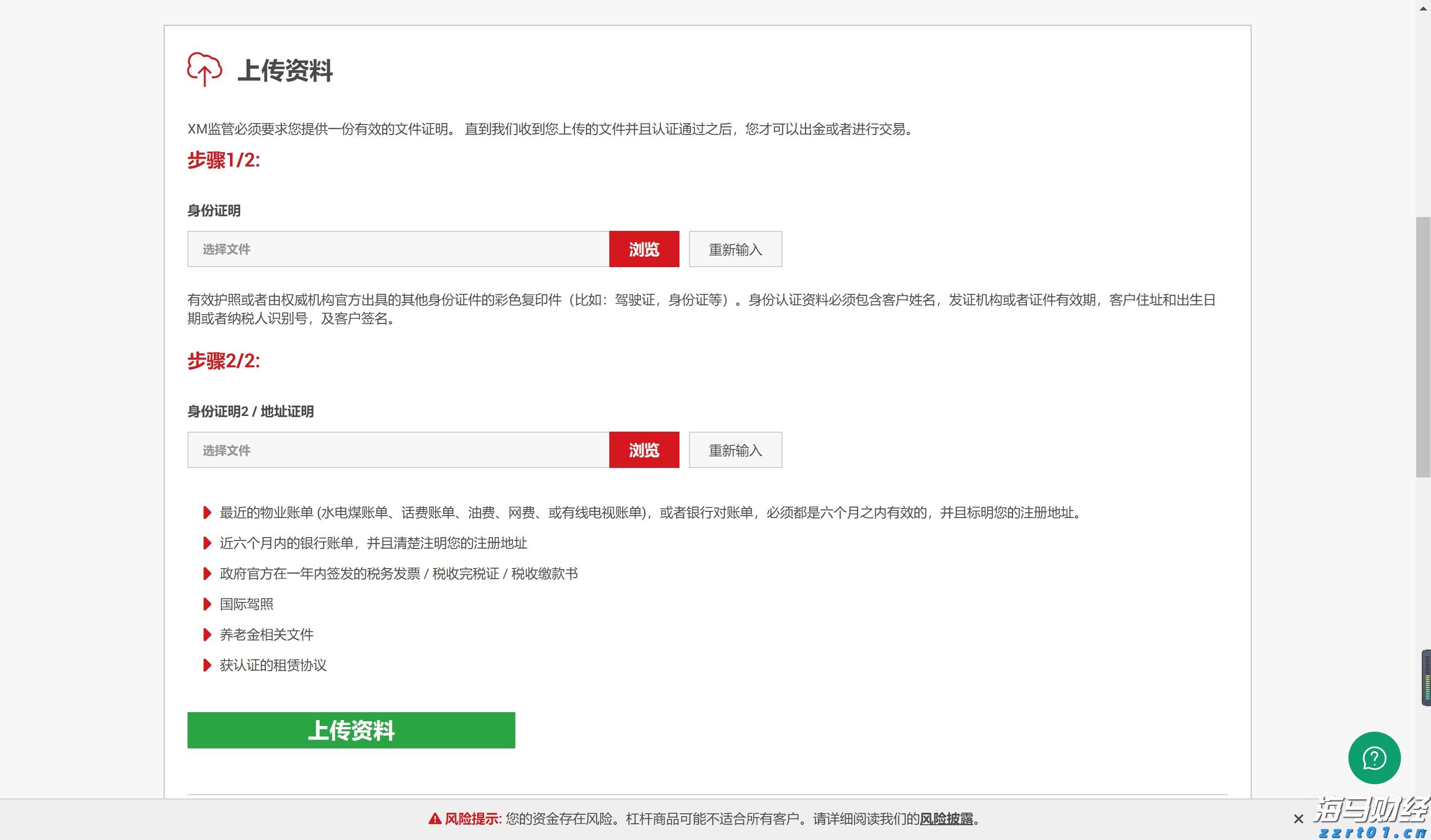 国家卫健委：请大家不要轻信“网红医生”