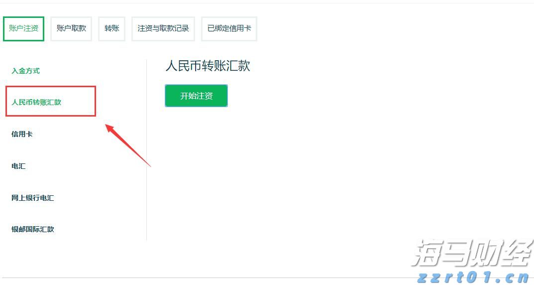 我省首个跨境电商网购保税零售进口退货中心仓投运