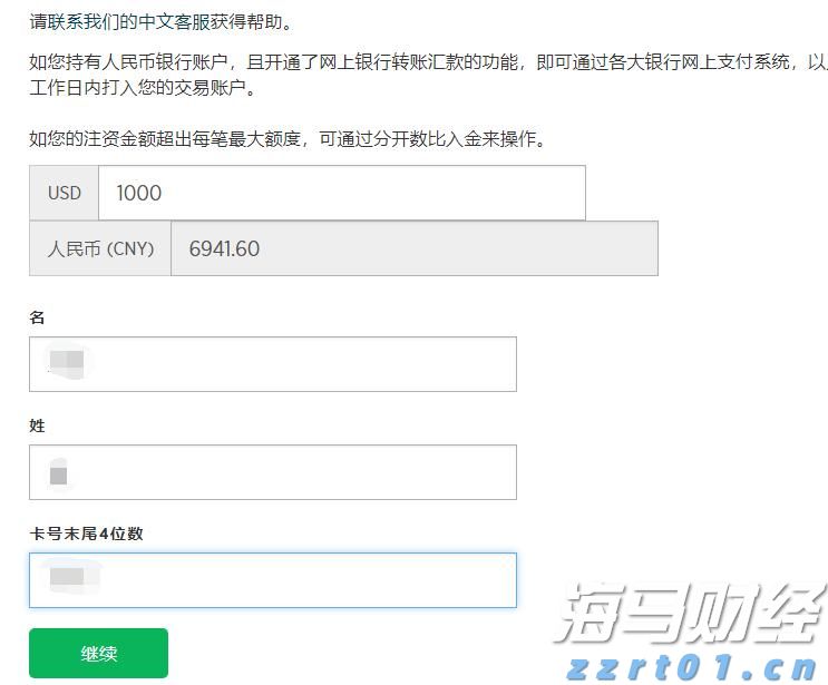我省首个跨境电商网购保税零售进口退货中心仓投运