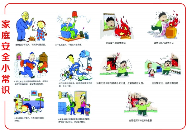 珠海全市雷雨大风预警解除