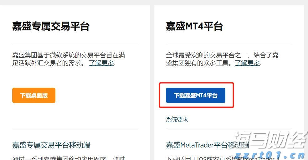 河北放心食品超市自我承诺活动全面启动