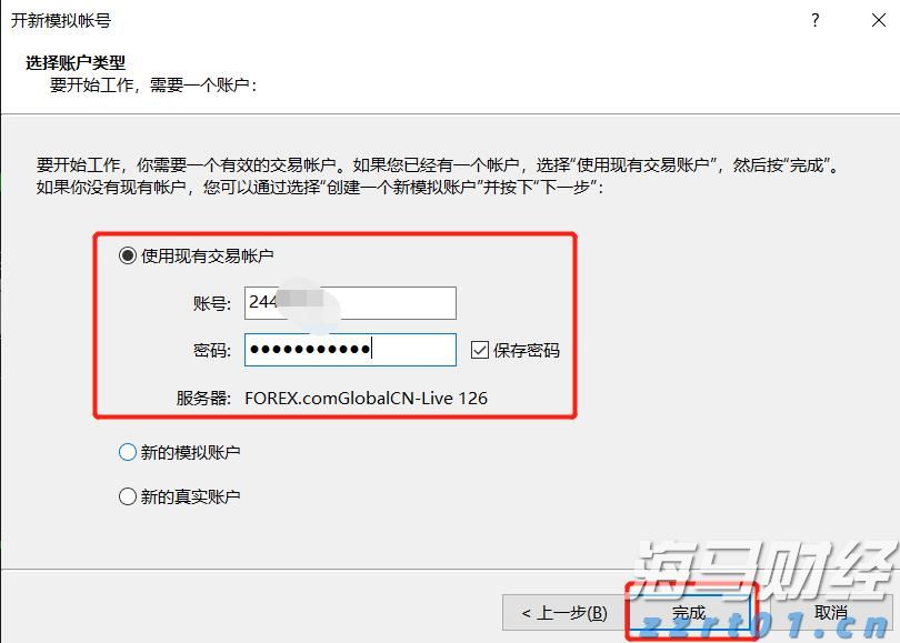 今晚，男篮亚洲杯打响！中国首战沙特