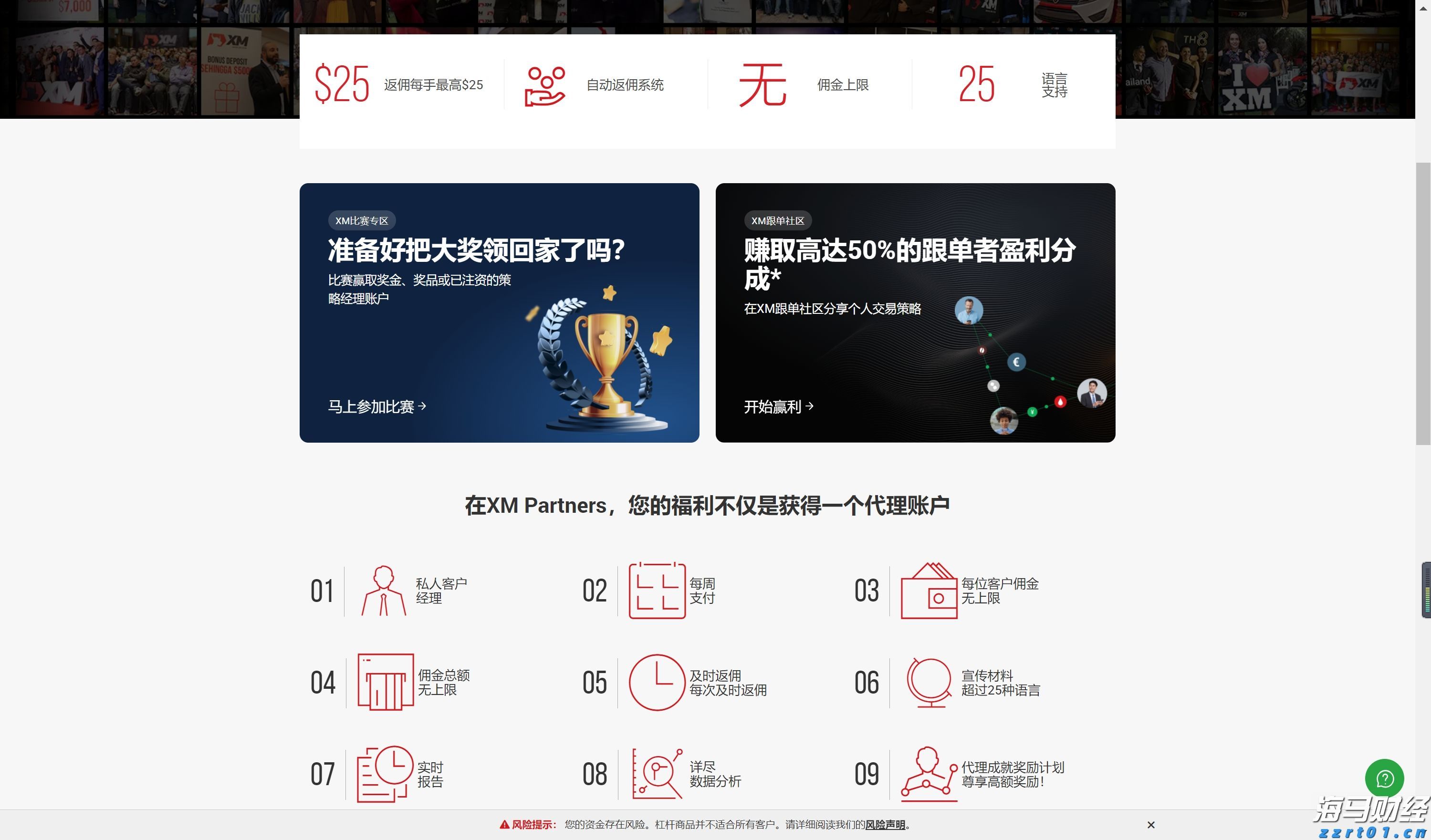 民生银行合肥分行赋能中小微外贸企业“出海远航”