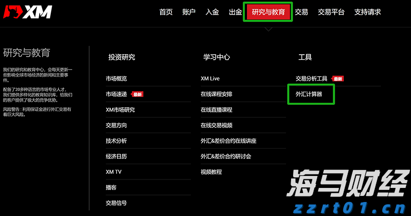 A股午评 | 创业板指半日涨0.91% 沪指挑战前高 银行、券商等金融板块表现强劲