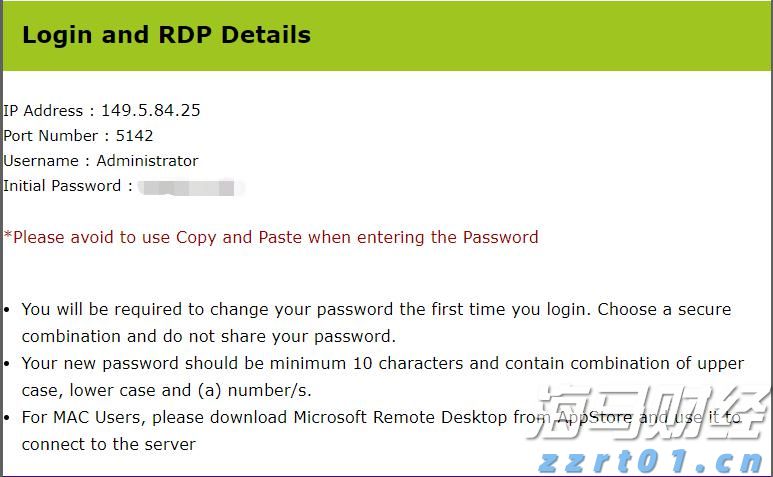 8月18日佛山市新增报告基孔肯雅热确诊病例35例