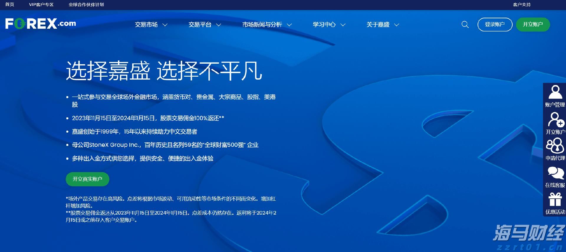 7月份可能有2至3个台风登陆或影响我国