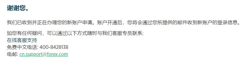 江西开展守合同重信用公示活动