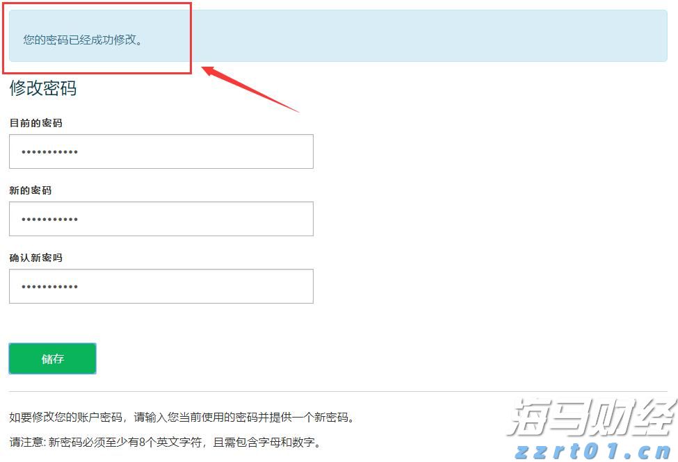 技术布局推动衬底领域的“台积电”：天岳先进（688234.SH,02631）的成长潜力