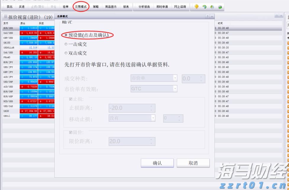 首批全国38个零售业创新提升试点城市名单公布