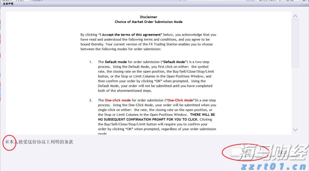 联想集团(00992)的AI投资布局