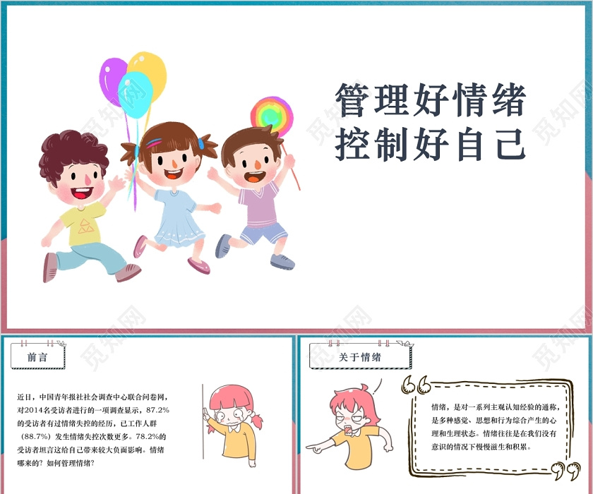 新股前瞻｜海西新药如何在现金流与研发之间取得平衡？