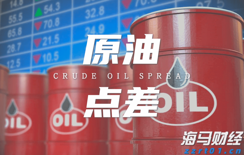 将内部工作PPT外包第三方制作,一地被通报