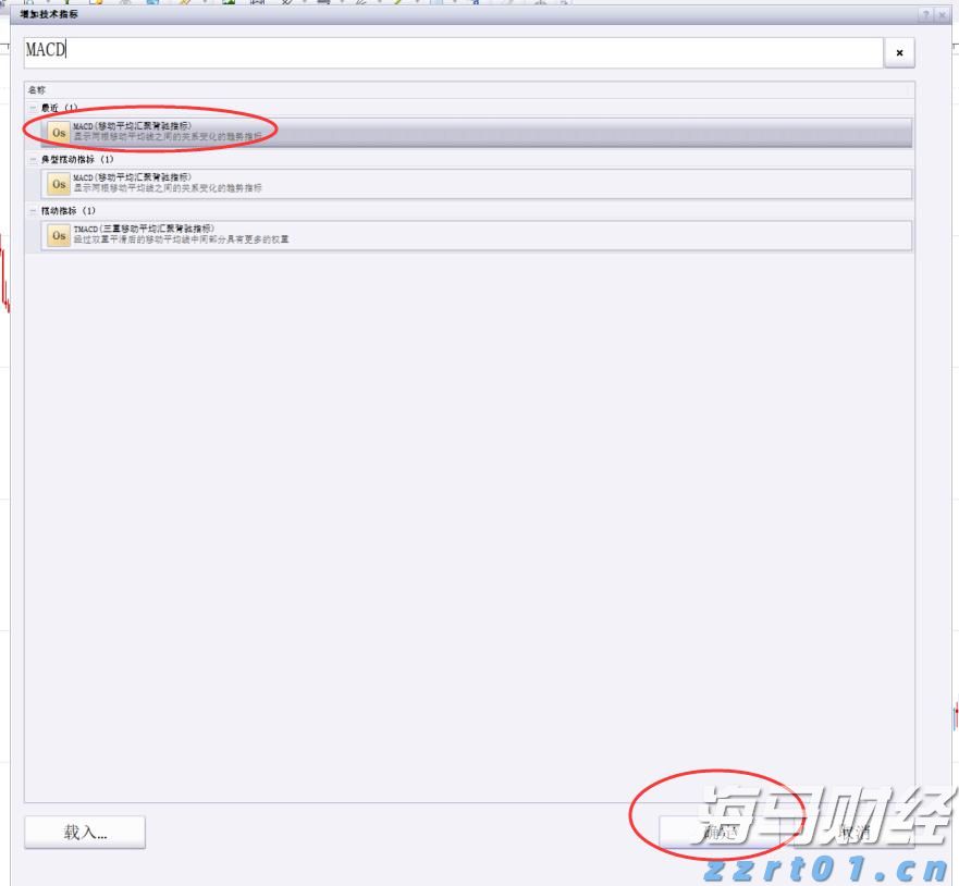 2500亿美元年单砸来！美国LNG生产商股价集体飙涨