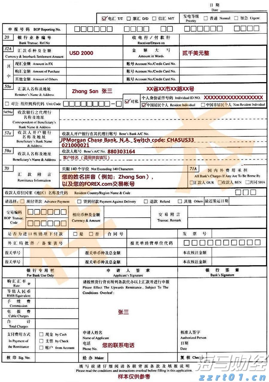 太古地产(01972)发布中期业绩 股东应占基本溢利44.2亿港元 同比增长15%