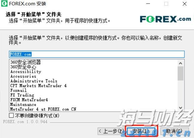 湖南全面推进专利开放许可试点工作和专利转化专项计划实施