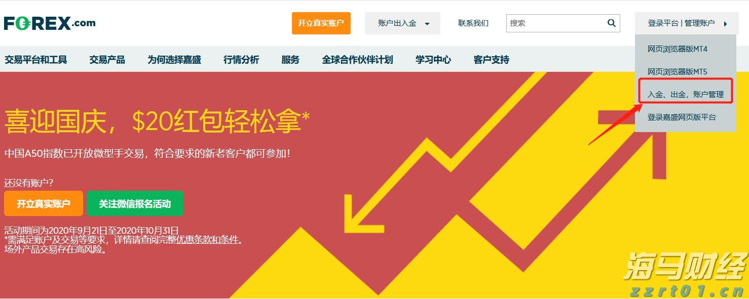 港股午评|恒生指数早盘下跌1.19%，中资券商板块逆市上涨