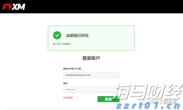 黑龙江省市场监管局发布“线下购物无理由退货”指南