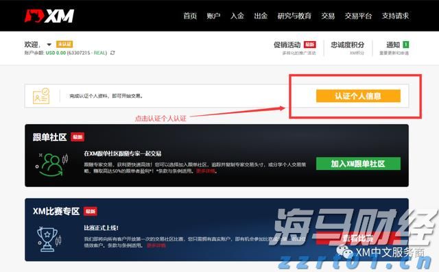 国台办正告赖清德之流:任何歪曲抗战、二战历史企图不可能得逞