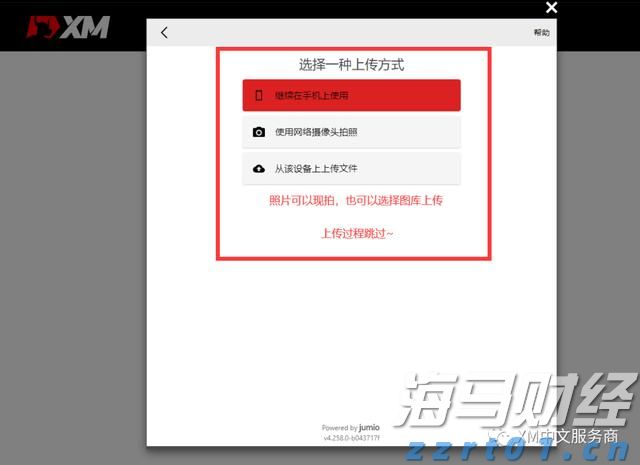 对标先进 筑巢引凤