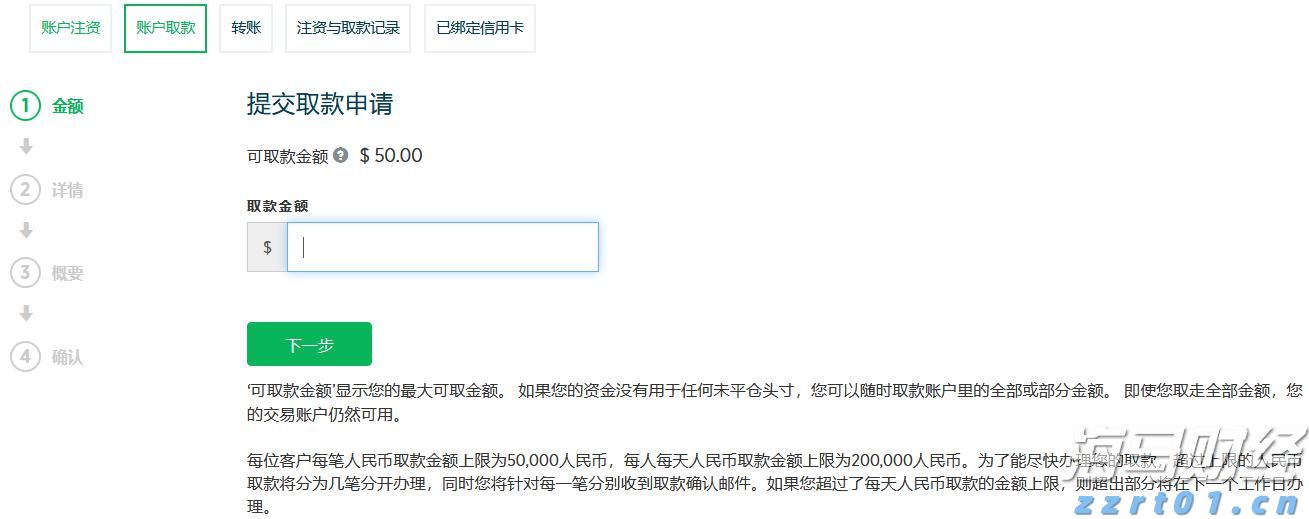 重庆推进“山城有信”三码建设提升监管效能