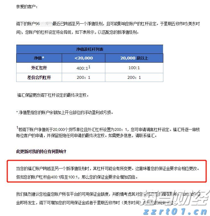 德银分析GPT-5发布的六大关键点