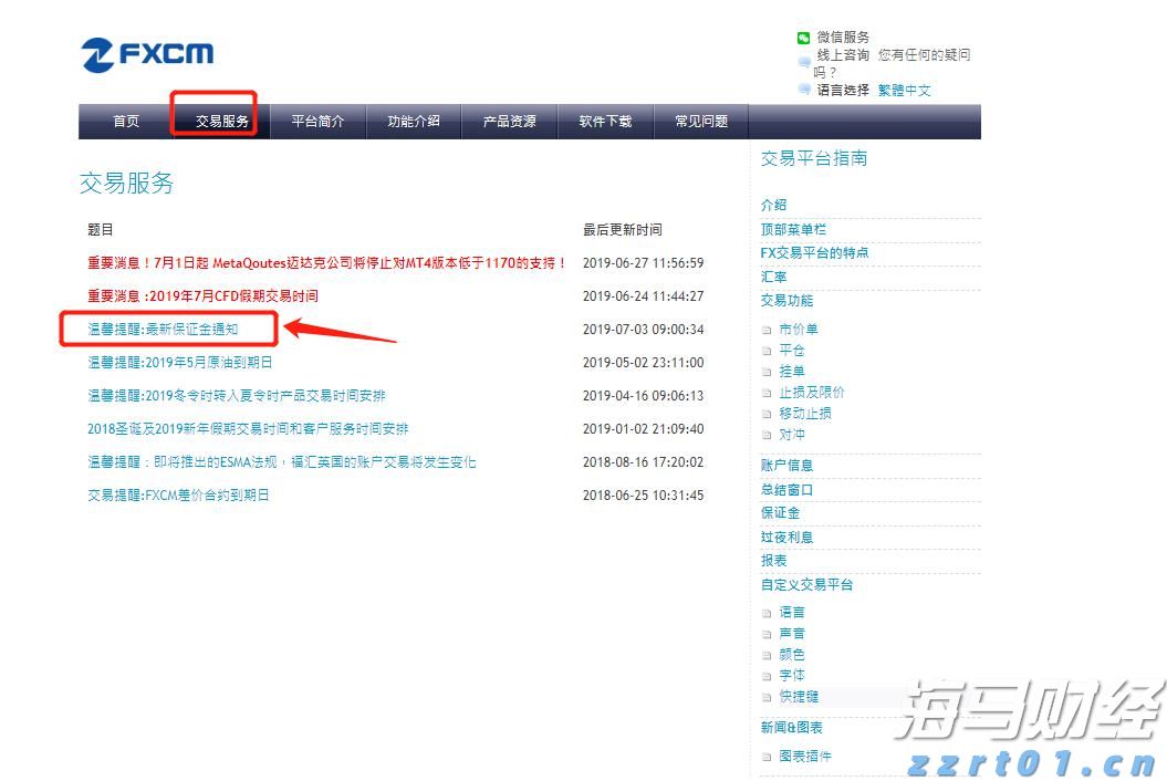 国家文物局印发首个针对不可移动文物预防性保护的规范性文件