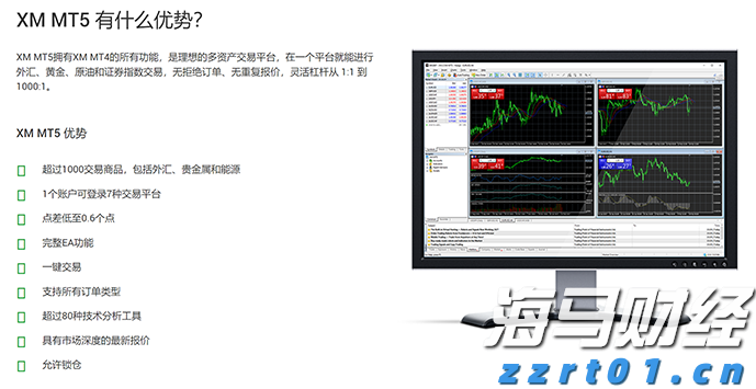 A股开盘速递 | A股走势分化 AI硬件股集体上涨 液冷服务器板块活跃