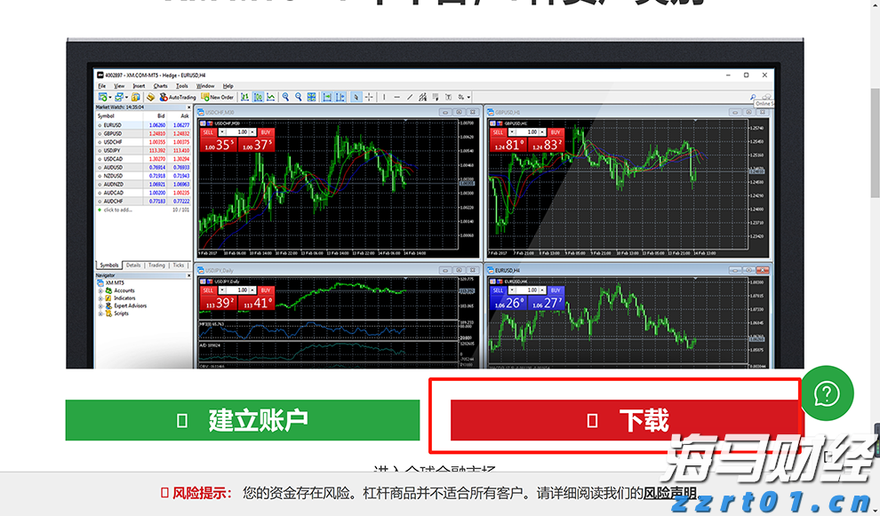 安徽圆满完成大型体育赛事食品安全保障工作