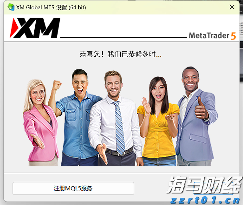 亚马逊(AMZN.US)重组音频业务：关闭Wondery播客工作室、裁员约110人