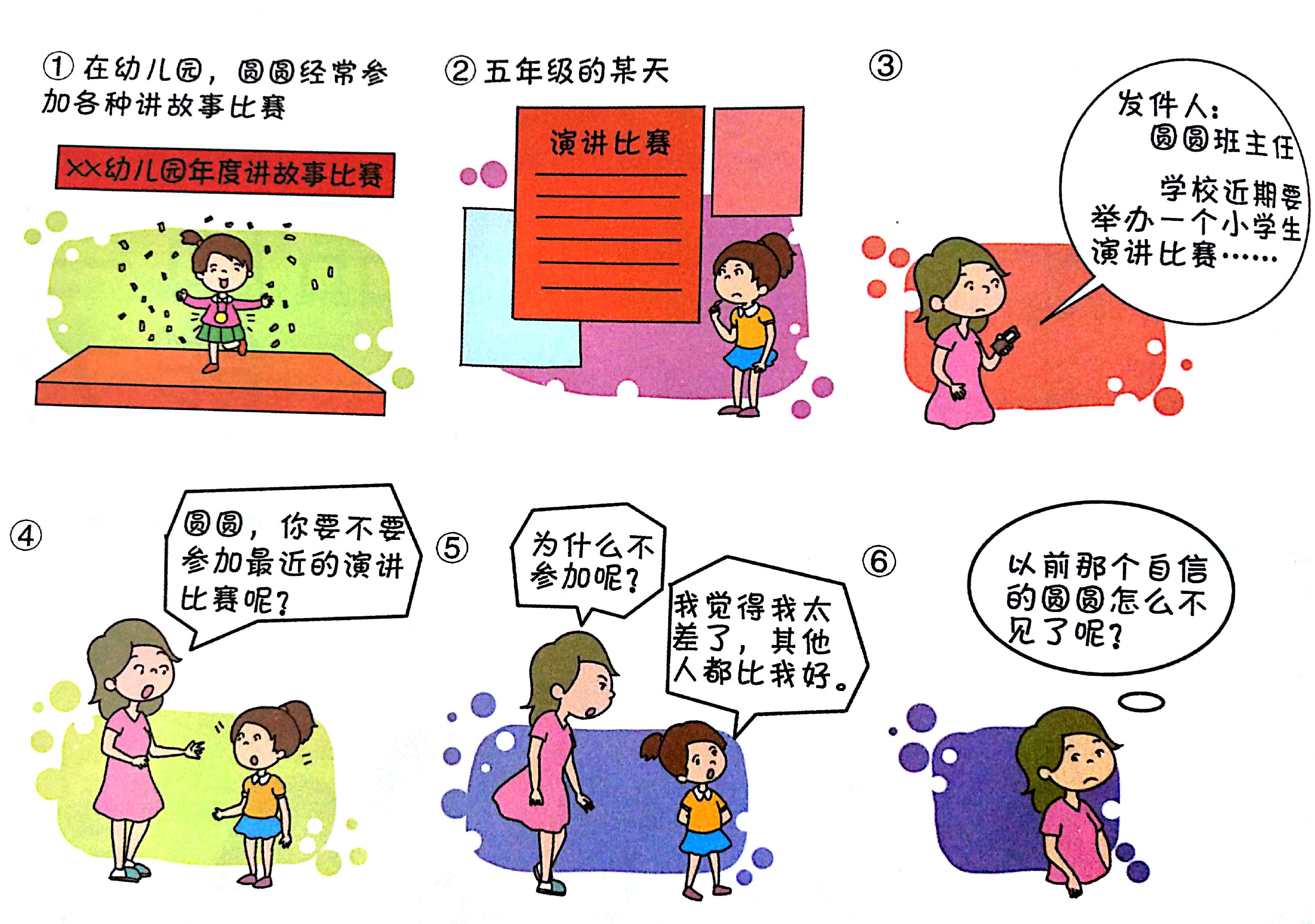 安徽省打出服务“组合拳”畅通融资堵点