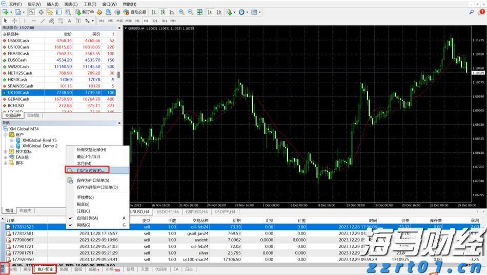黑龙江省市场监管局开展“双节”前价格督查 为节日市场保“价”护航