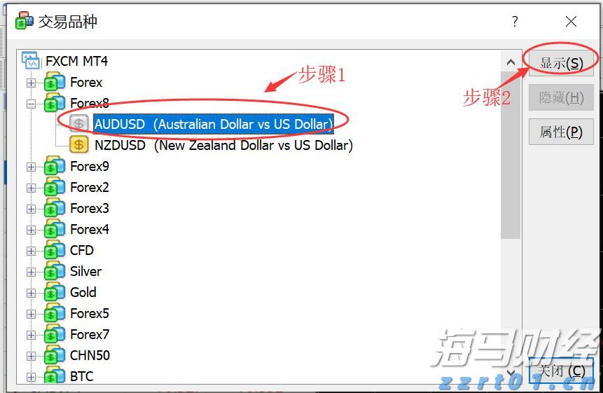 税务部门再曝光4起骗享税费优惠案件