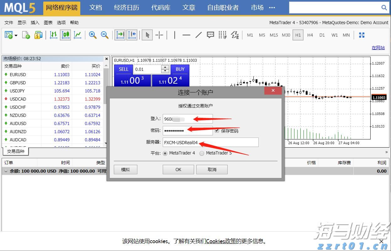 河源将防汛Ⅲ级应急响应调整为防汛Ⅳ级应急响应