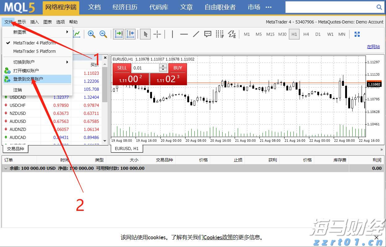 兴业证券：7月市场资金流入显著 外资和险资配置持续升温