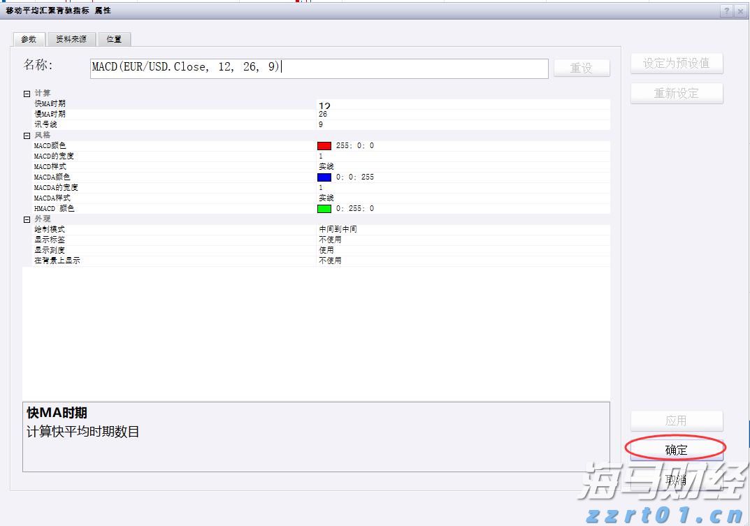 第27届高交会倒计时100天！筹备工作进入冲刺阶段