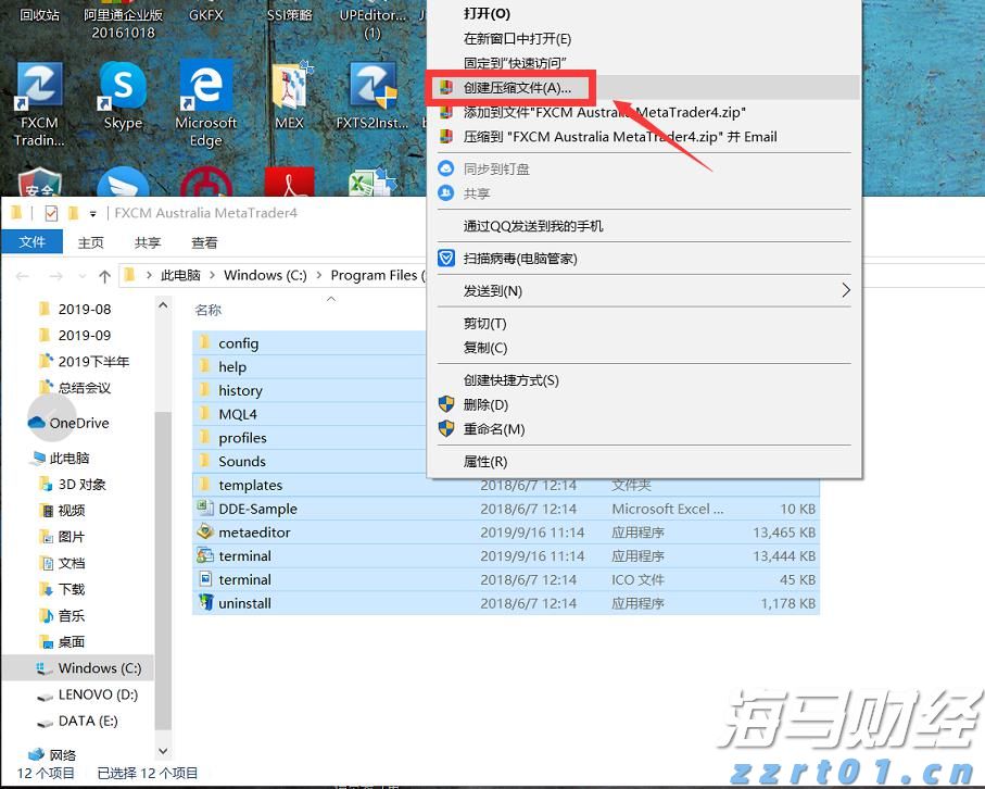 从口岸到赛场,残特奥会澳门赛区打造运动员参赛“无忧之路”