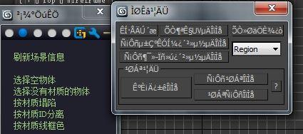 十五运会和残特奥会宣传推广曲MV《大家一起来》