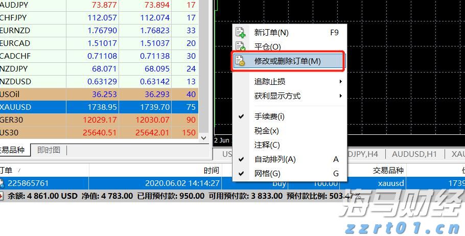 贵港市第三期“荷商和气”亲清政商会召开