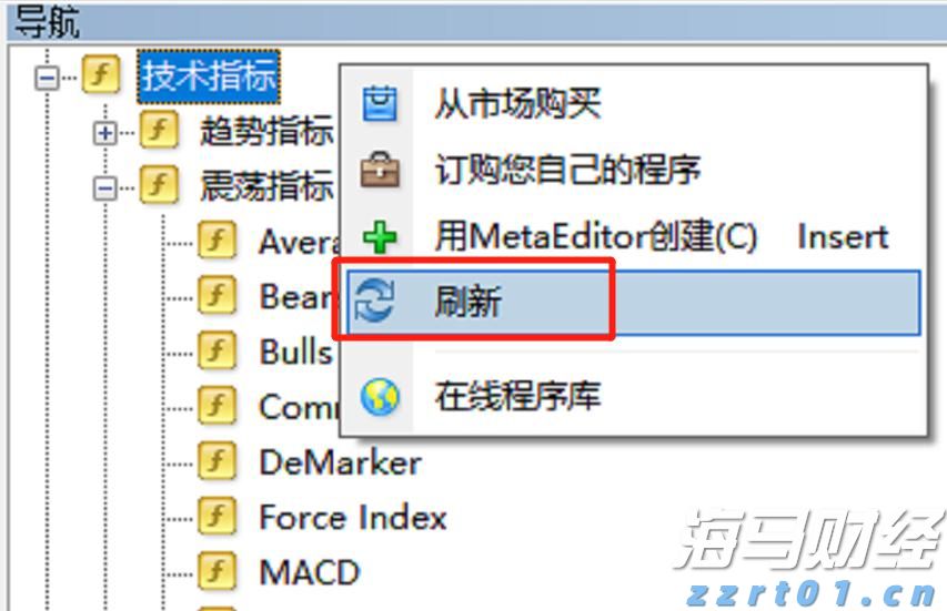 鲍威尔称美联储或需调整政策立场 市场解读为降息信号